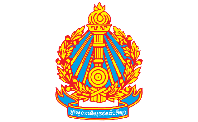 png-transparent-royal-university-of-phnom-penh-ministry-of-education-youth-and-sport-school-sport-university-higher-education__1_-removebg-preview
